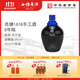 西塘1618手工陳釀八年黃酒花雕酒加飯正宗黃酒紹興工藝 460ml*1瓶