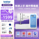 兄弟（brother）X1100家用多功能電子機型智能金屬骨架帶鎖邊自動(dòng)穿線(xiàn)縫紉機 X1100（原機標配）