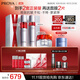 珀萊雅紅寶石水乳套裝淡紋補水 護膚品套裝禮盒 化妝品生日 【紅寶石3件套】水乳輕盈霜