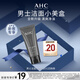 AHC男士專研多效洗面奶50ml護(hù)膚品節(jié)日生日禮物送男友【新人專享】
