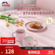 琺寶（staub）X Hello Kitty治愈花園系列陶瓷餐具餐盤(pán)家用圓盤(pán)子飯碗碟喬遷禮 馬克杯350ml慕斯玫瑰 1頭