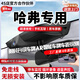 翊弘威視哈弗專車專用行車記錄儀原廠哈弗H6大狗M6猛龍H5H9梟龍赤兔神獸H7 【單錄】4k+2160P+64G卡 款式:免接線/保險盒/OBD（帶聲控）