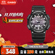 卡西歐（CASIO）手表男光動能防水運(yùn)動電子學(xué)生表送男友禮物AQ-S810W-1A