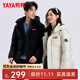 鴨鴨（YAYA）時(shí)空道宇連帽情侶羽絨服男女短款防風(fēng)保暖冬季新款韓版寬松面包服 月光白色 L 【建議130-150斤】