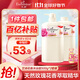 艾詩(shī)（Enchanteur）香氛沐浴露沐浴乳留香香味持久男女士浪漫500g*2家庭裝