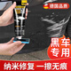 京悠雨德國品質(zhì)汽車(chē)劃痕修復神器補漆專(zhuān)用黑色劃痕蠟車(chē)漆漆面深度刮痕去 黑色車(chē)【劃痕修復神器】贈送工具