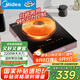 美的（Midea）電磁爐電磁灶電陶爐2200W家用大功率滑觸雙控燒水電池爐9檔嵌入式定時(shí)功能火鍋爐國家補貼DZ22S04E