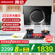 老板（Robam）抽油煙機(jī)側(cè)吸22立方大吸力家用油煙機(jī)燃?xì)庠钐籽b低噪音吸油煙機(jī)免拆洗 （單煙機(jī)）26A7H國家補(bǔ)貼20%