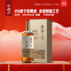 會(huì )稽山 蘭亭·序 G20 干型黃酒 20度 紹興黃酒 750ml*1 禮盒裝低糖 