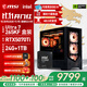 微星（MSI）全家桶Ultra7 265KF/5060Ti/5070Ti/5080臺式組裝電腦設計渲染游戲電競三角洲行動(dòng)電腦主機DIY整機 配置五：265KF盒+RTX5070Ti