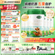 輝山瑪瑞奶粉3段1-3歲嬰幼兒三段配方生牛乳高乳鐵蛋白820g 娟姍奶源 瑪瑞3段820g*6罐(掃碼贈(zèng)300g*6罐+120元紅包)