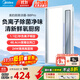 美的（Midea）吹風(fēng)涼霸廚房除菌冷霸衛生間專(zhuān)用燈照明換氣三合一體冷風(fēng)機風(fēng)扇B8 【負離子除菌】十合一功能B8Pro