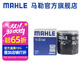 馬勒（MAHLE）機濾機油濾芯格濾清器OC1520適配馬自達奔騰 馬自達6 04-15款 2.0L