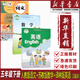 【新華書(shū)店正版】江蘇部分地區使用小學(xué)5五年級下冊語(yǔ)文數學(xué)英語(yǔ)書(shū)全套3本課本教材教科書(shū)(三起點(diǎn))五下英語(yǔ)數學(xué)語(yǔ)文書(shū)套裝譯林版蘇教版人教版英語(yǔ)數學(xué)語(yǔ)文5五下