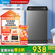 美的（Midea）波輪全自動洗衣機洗脫一體12公斤大容量直驅(qū)一級能效變頻專利免清洗MB12W00