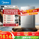 美的（Midea）【魔術(shù)師Magic Pro】16升燃氣熱水器天然氣【恒溫靜音 下置風(fēng)機】 全新密閉穩燃艙 國家補貼15%