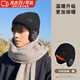 COSMICKISS護耳毛線(xiàn)帽男士冬季加絨帽子男騎行保暖加厚防寒棉帽針織冷帽滑雪 保暖護耳帽【黑色】