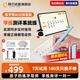 阿爾法蛋AI練字筆W20 智能小學(xué)生兒童控筆訓練 紙屏同步練習配套AI練字帖一對一實(shí)時(shí)指導握筆姿勢 阿爾法蛋AI練字筆W20-標準版