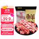 鮮京采黑豬排骨邊 豬軟骨（含硬骨50%） 凈重4斤 源頭直發(fā)