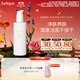 茱莉蔻（Jurlique）清透沁顏潔面凝露200ML 溫和深層清潔洗面奶面部護膚  