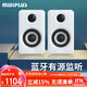 midiplus MI5 II白色有源監聽(tīng)音箱5寸臺式電腦家用hifi桌面專(zhuān)業(yè)藍牙音響