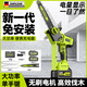 芝浦（zhipu）電鋸家用充電式鋰電鋸小型迷你便攜單手鋸電鏈鋸園林戶(hù)外伐木修枝 8寸無(wú)刷數顯款【10節雙電】2鏈