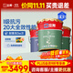 立邦瓷凈墻面乳膠漆油漆內墻漆荷凈抗甲醛全效54L/約75KG套裝定制調色