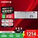 CHERRY櫻桃 MX10.1 機械鍵盤(pán) 無(wú)線(xiàn)鍵盤(pán) 游戲鍵盤(pán) RGB燈效 超薄機身 合金外殼 銀色 矮銀軸