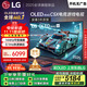 LGC5系列 42英寸OLED游戲電視 144Hz高刷 4K超高清專業(yè)電競(jìng)電視 42C4升級(jí)款 國(guó)家補(bǔ)貼 OLED42C5XCA