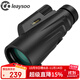 雷龍（leaysoo）逐鹿單筒12X50充氮氣防水大目鏡成人戶(hù)外單筒望遠鏡