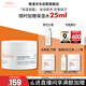 雅漾（Avene）【樊振東同款】恒潤(rùn)肌活保濕凝露50ML補(bǔ)水能量瓶敏肌乳液面霜男女