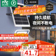 雷士（NVC）太陽(yáng)能戶(hù)外照明燈室外庭院燈路燈投光燈光控遙控402lm+約25m2