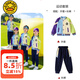 G.DUCKKIDS校服小學(xué)生春秋套裝幼兒園園服三件套運動(dòng)服棒球服夏季短袖班服 秋款兩件套 100 【建議3-4歲】