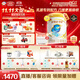 伊利金領(lǐng)冠珍護【三代OPO】幼兒A2β-酪蛋白奶粉3段1-3歲900g*6整箱裝