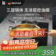 WMF福騰寶無(wú)涂層不銹鋼炒鍋304不銹鋼平底電磁爐明火通用金剛30cm