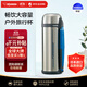 象?。╖O JIRUSHI）不銹鋼保溫杯/瓶大容量2L家用戶(hù)外運動(dòng)車(chē)載水杯/壺 SF-CC20銀色