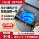 Heiai全自動(dòng)洗衣機 家用小型波輪 洗脫一體機大容量 宿舍出租房 13KG藍光洗護+風(fēng)干潔桶+強電機