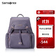 新秀麗（Samsonite）女士背包書(shū)包大容量旅行包雙肩包NW7紫色送女友禮物