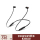 beats Flex 藍牙無(wú)線(xiàn) 入耳式手機耳機【雙11】 頸掛式耳機 帶麥可通話(huà) 經(jīng)典黑紅