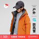 保姆鵝 兒童羽絨服男童女童中長(cháng)加厚都市通勤極寒羽絨服外套[NG2722] 熾焰橙 160