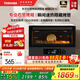 東芝（TOSHIBA）【國家補貼】電烤箱空氣炸鍋一體機石窯爐烤箱家用臺式大容量風(fēng)爐石墨烯發(fā)酵箱38L大容量ET-XD7380