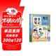 2025斗半匠課堂筆記三年級上冊數學(xué)人教版黃岡學(xué)霸筆記教材全解小學(xué)三年級同步教材課前預習課后復習輔導書(shū)