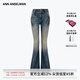 ANN ANDELMAN【朱主愛(ài)同款】復古高腰做舊闊腳褲修身微喇長(cháng)褲喇叭牛仔褲 藍色 25