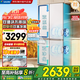 海爾（Haier）冰箱十字四門(mén)超薄嵌入式制冰箱雙系統510雙循環(huán)一級能效風(fēng)冷無(wú)霜家用冰箱麥浪小紅山茶花Leder出品 雙系統雙循環(huán)丨全域自然凈丨594mm超薄