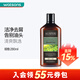 屈臣氏（Watsons）【屈臣氏】澳媛洗發(fā)水系列 茶樹(shù)控油去屑 280ml*1瓶