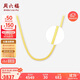 周六福18K黃金項(xiàng)鏈蛇骨鏈刀片鏈彩金鎖骨鏈生日禮物C0513947 40+5cm