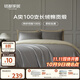 MIDO HOUSE銘都100支新疆長(cháng)絨棉全棉床上四件套貢緞被套純棉套件 1.5m床單款