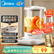 美的（Midea）養生壺家用煮茶壺1.5L燒水壺電熱水壺全自動(dòng)316L不銹鋼保溫防干燒預約花茶壺泡茶壺 YS15PY2-316