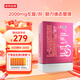 諾特蘭德 左旋肉堿200000運動(dòng)健身飲料左旋20萬(wàn) 100袋/盒 蔓越莓石榴味