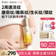 袋鼠媽媽準(zhǔn)孕婦妊娠油乳雙萃小金瓶撫紋精華乳淡化紋路專用橄欖油100ml